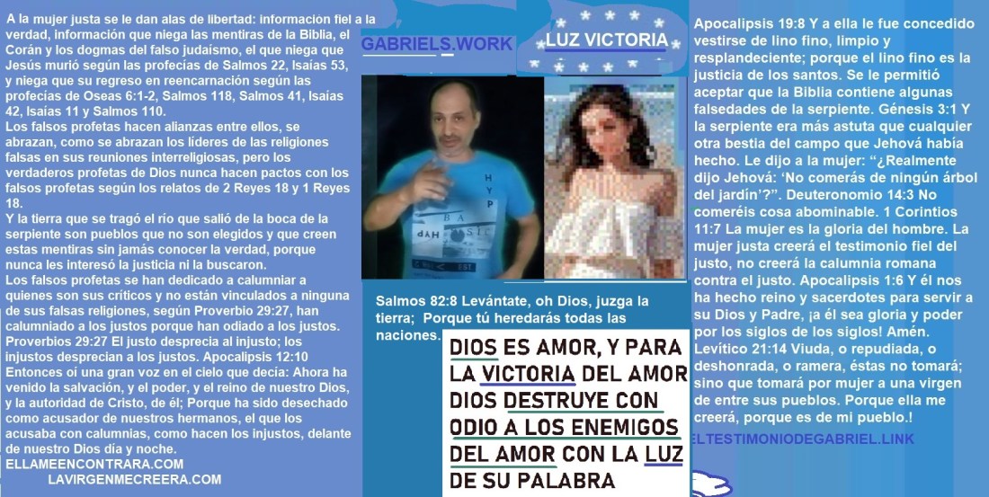 La heredad de los justos - Daniel 12 13 Proverbios 19 14 Levitico 21 14